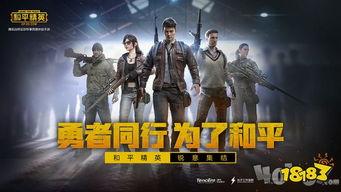 和平精英国庆节最新爆料,揭秘神秘爆料背后的精彩瞬间