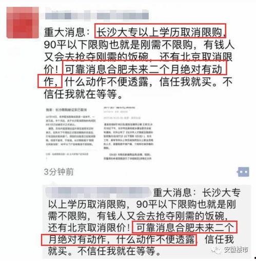 第五爆料可信吗最新,真相与疑云交织