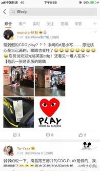 王先生最新爆料完整版,揭秘事件完整版内幕