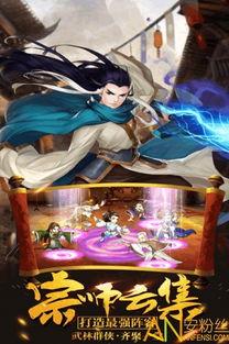 武林之王手游最新爆料,江湖风云再起，神秘门派即将揭晓！