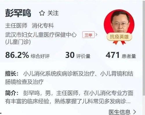 医生爆料最新消息,最新疫情动态及防控措施紧急更新